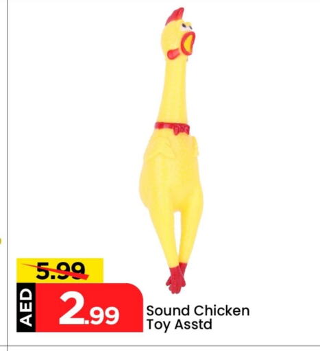 available at Mark & Save in UAE - Abu Dhabi