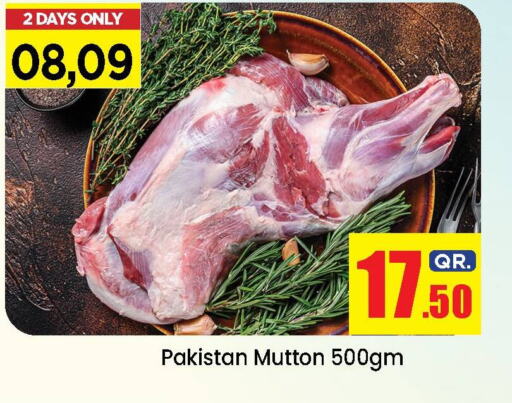 Mutton / Lamb available at Doha Daymart in Qatar - Doha