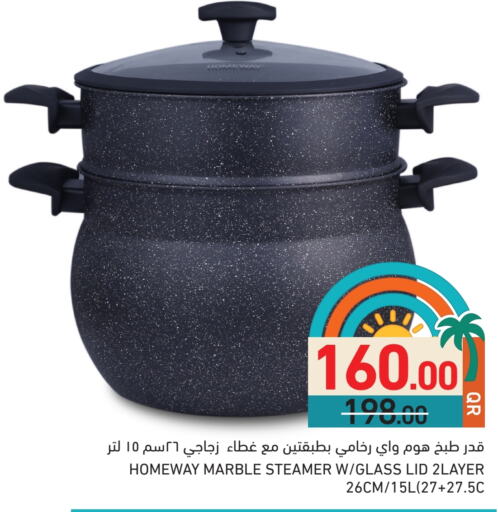 تجهيزات المطابخ in أسواق رامز, قطر Offers - قطر available at أسواق رامز in قطر - الخور