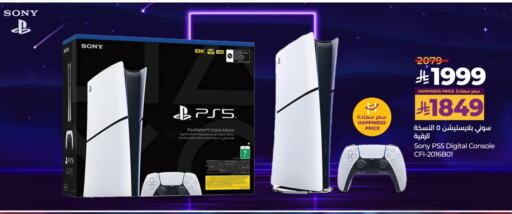 SONY available at LULU Hypermarket in KSA, Saudi Arabia, Saudi - Tabuk