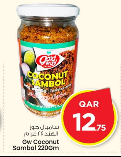 Coconut available at مارك & سيف in قطر - الشمال