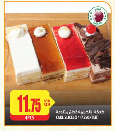 available at شركة الميرة للمواد الاستهلاكية in قطر - الشمال