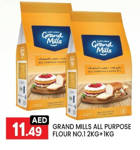 Flour & Baking Supplies in LIYAKKAS HYPERMARKET LLC, UAE Offers - United Arab Emirates GRAND MILLS All Purpose Flour available at LIYAKKAS HYPERMARKET LLC in UAE - Abu Dhabi