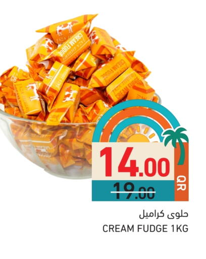 الشوكولاتة و الحلاوة in أسواق رامز, قطر Offers - قطر available at أسواق رامز in قطر - الريان