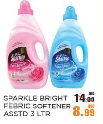 Softener available at OK Hypermarket LLC SPC in UAE - Abu Dhabi