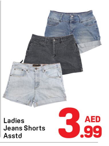ملابس نسائية in دي تو دي, UAE Offers - الإمارات العربية المتحدة available at دي تو دي in الإمارات العربية المتحدة , الامارات - الشارقة / عجمان