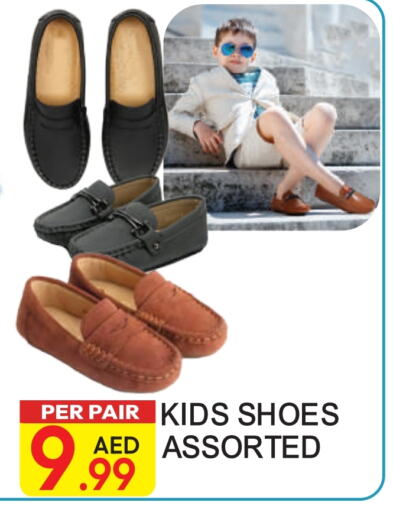 available at دريم لاند in الإمارات العربية المتحدة , الامارات - دبي