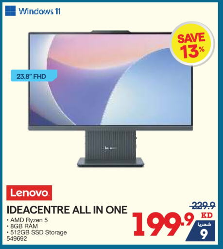 Monitors & Projectors in X-Cite, Kuwait Offers - Kuwait LENOVO available at X-Cite in Kuwait - Ahmadi Governorate