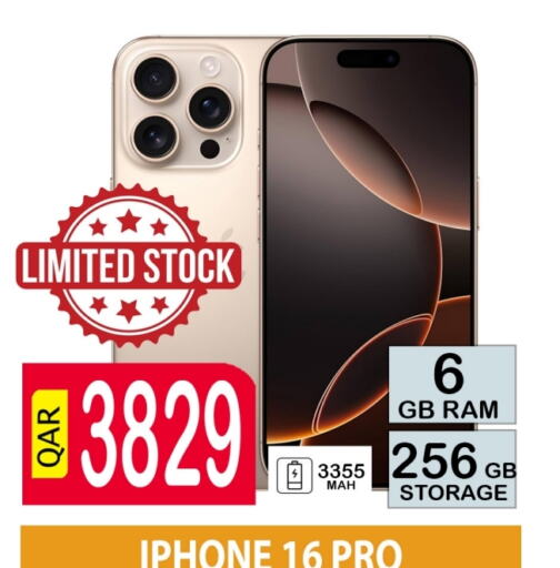 APPLE iPhone 16 available at BASHTEC Computer Center in Qatar - Doha