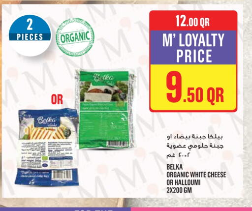 available at Monoprix in Qatar - Umm Salal