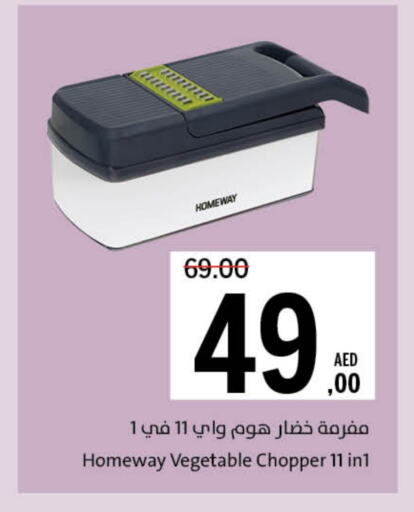 available at جمعية الشارقة التعاونية in الإمارات العربية المتحدة , الامارات - الشارقة / عجمان