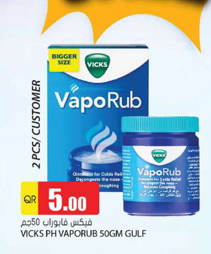 Health Care in Grand Hypermarket, Qatar Offers - Qatar VICKS available at Grand Hypermarket in Qatar - Al-Shahaniya