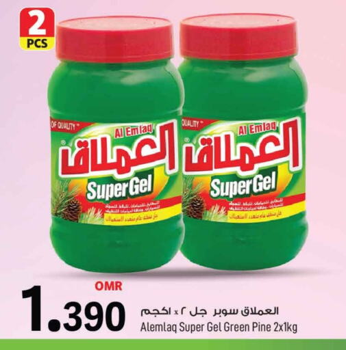 منظف عام available at مارك & سايف in عُمان - مسقط‎