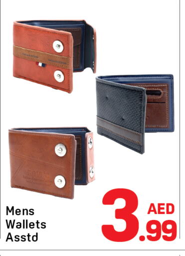 available at دي تو دي in الإمارات العربية المتحدة , الامارات - الشارقة / عجمان