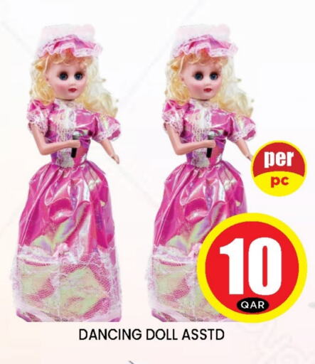available at دوحة ستوب انح شوب هايبرماركت in قطر - الريان