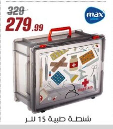 أدوات و معدات in المرشدي, Egypt Offers - Egypt available at المرشدي in Egypt - القاهرة