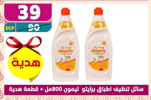available at سنتر شاهين in Egypt - القاهرة