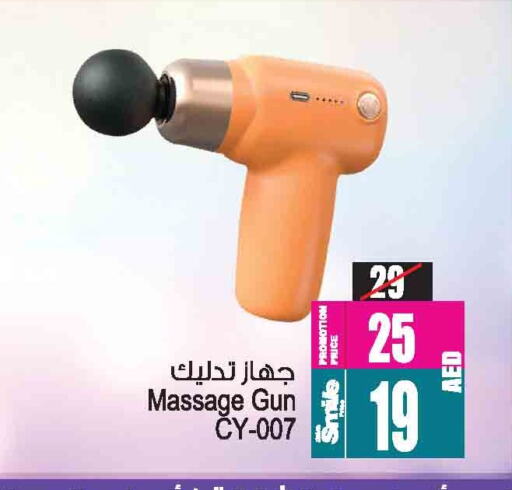 available at Ansar Gallery in UAE - Dubai