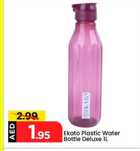 Dining & Serving in Mark & Save, UAE Offers - United Arab Emirates available at Mark & Save in UAE - Abu Dhabi