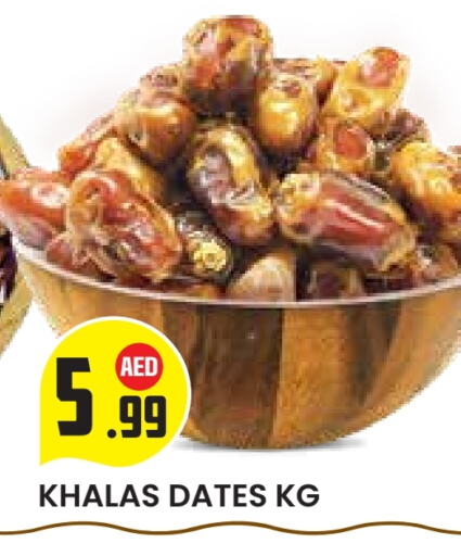 available at Baniyas Spike  in UAE - Abu Dhabi