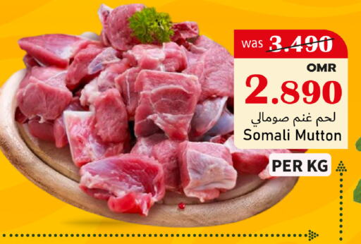 Mutton / Lamb available at Al Qoot Hypermarket in Oman - Muscat