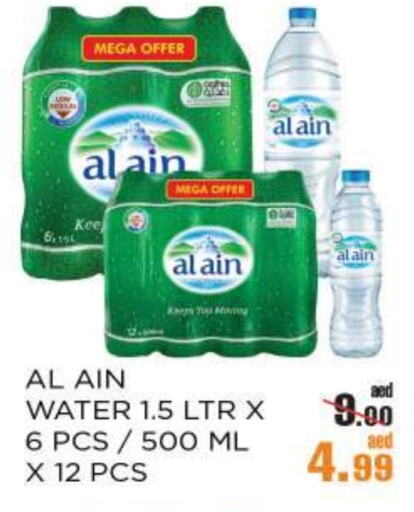 AL AIN available at OK Hypermarket LLC SPC in UAE - Abu Dhabi
