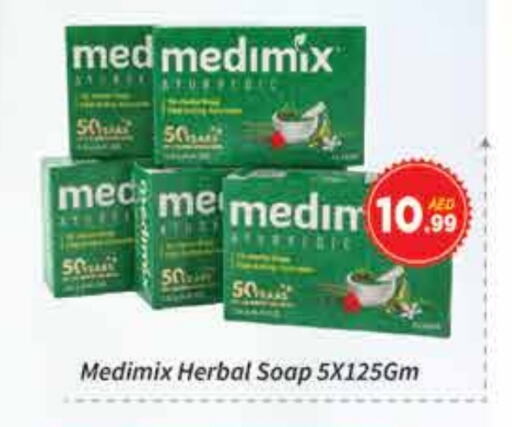 MEDIMIX available at AIKO Mall and AIKO Hypermarket in UAE - Dubai