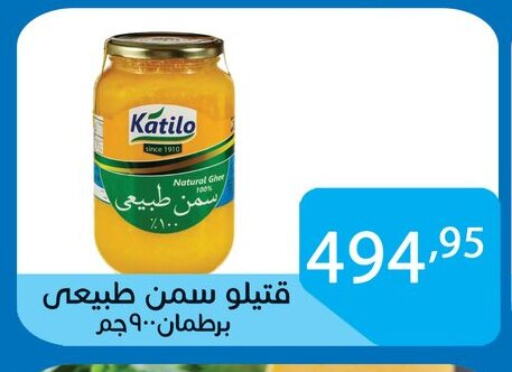 available at Sun Mall in Egypt - Cairo