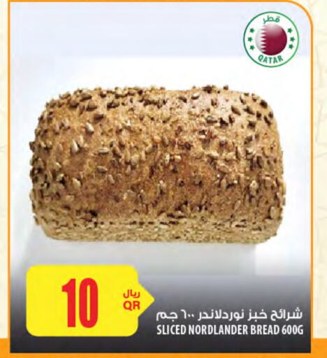 available at شركة الميرة للمواد الاستهلاكية in قطر - الشمال