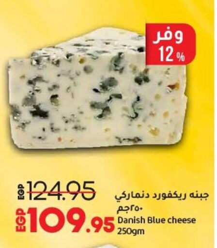available at Lulu Hypermarket  in Egypt - Cairo