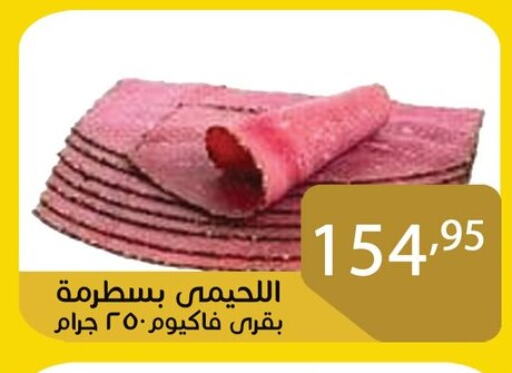 in Egypt - القاهرة