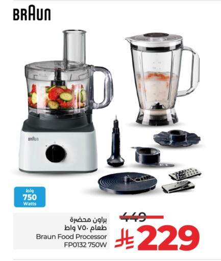 BRAUN Food Processor available at LULU Hypermarket in KSA, Saudi Arabia, Saudi - Saihat