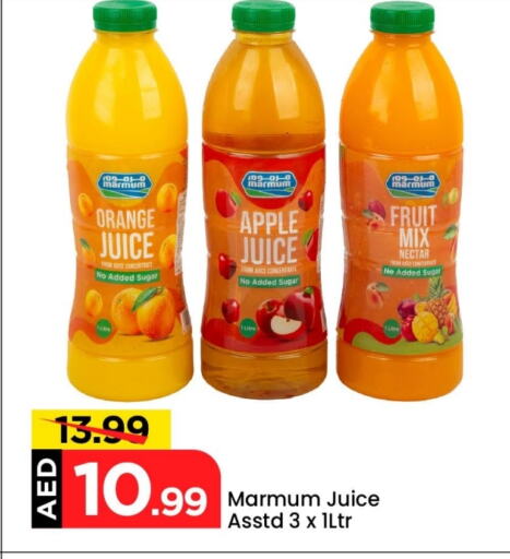 Juices & Drinks in Mark & Save, UAE Offers - United Arab Emirates MARMUM available at Mark & Save in UAE - Abu Dhabi
