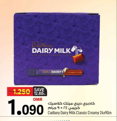 Chocolates & Candies in MARK & SAVE, Oman Offers - Oman CADBURY available at MARK & SAVE in Oman - Muscat