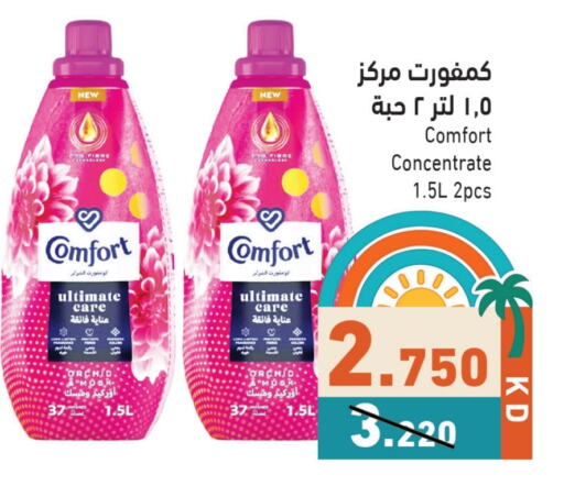 COMFORT Softener available at Ramez in Kuwait - Ahmadi Governorate