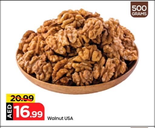 available at مارك & سيف in الإمارات العربية المتحدة , الامارات - الشارقة / عجمان
