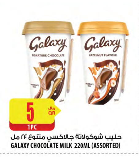 Flavoured Milk available at Al Meera in Qatar - Umm Salal