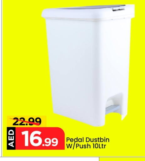 available at مارك & سيف in الإمارات العربية المتحدة , الامارات - أبو ظبي