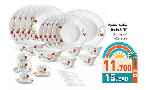 معدات الطعام وتقديمه in رامز, الكويت Offers - الكويت available at رامز in الكويت - محافظة الأحمدي