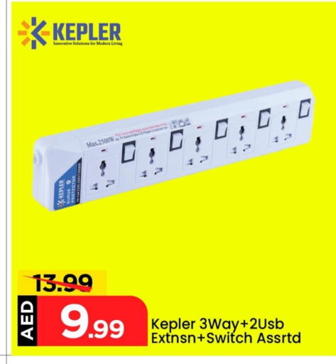 available at Mark & Save in UAE - Abu Dhabi