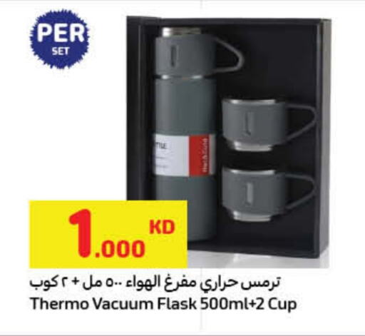 available at Carrefour in Kuwait - Ahmadi Governorate