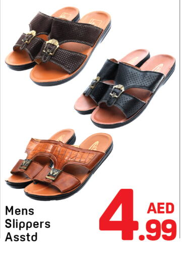 حذاء in دي تو دي, UAE Offers - الإمارات العربية المتحدة available at دي تو دي in الإمارات العربية المتحدة , الامارات - الشارقة / عجمان