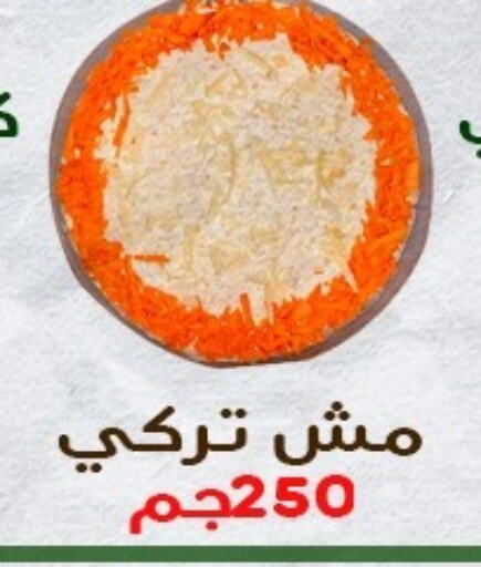 available at Bondok Market  in Egypt - Cairo