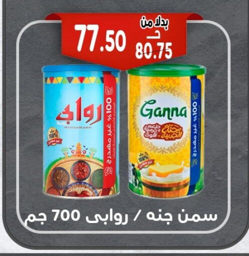 زيوت و سمن in بندق ماركت, Egypt Offers - Egypt available at بندق ماركت in Egypt - القاهرة