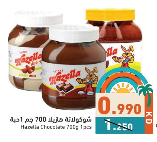 Chocolate Spread available at Ramez in Kuwait - Ahmadi Governorate
