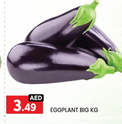 Fresh Vegetables in LIYAKKAS HYPERMARKET LLC, UAE Offers - United Arab Emirates Eggplant available at LIYAKKAS HYPERMARKET LLC in UAE - Abu Dhabi