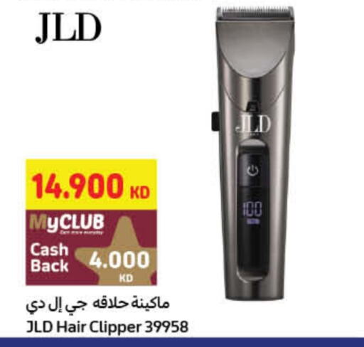 كريم إزالة الشعر available at كارفور in الكويت - محافظة الأحمدي