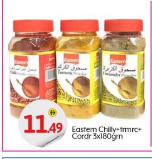 Salts, Spices & Paste in BIGmart, UAE Offers - United Arab Emirates EASTERN Spices available at BIGmart in UAE - Abu Dhabi