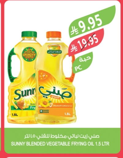 صني زيت نباتي available at المزرعة in مملكة العربية السعودية, السعودية, سعودية - الخفجي