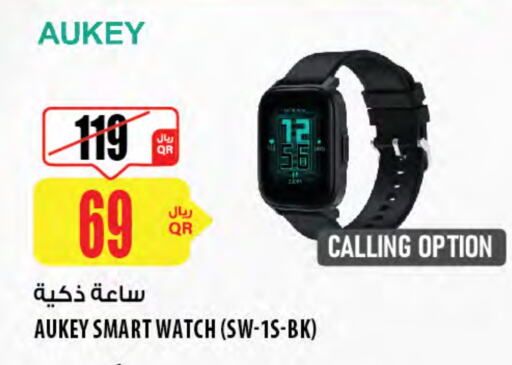 available at شركة الميرة للمواد الاستهلاكية in قطر - الشمال